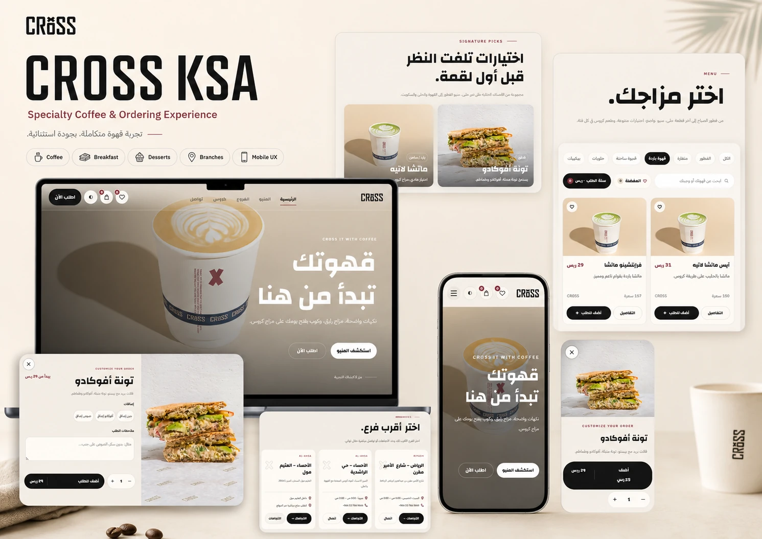Cross KSA website