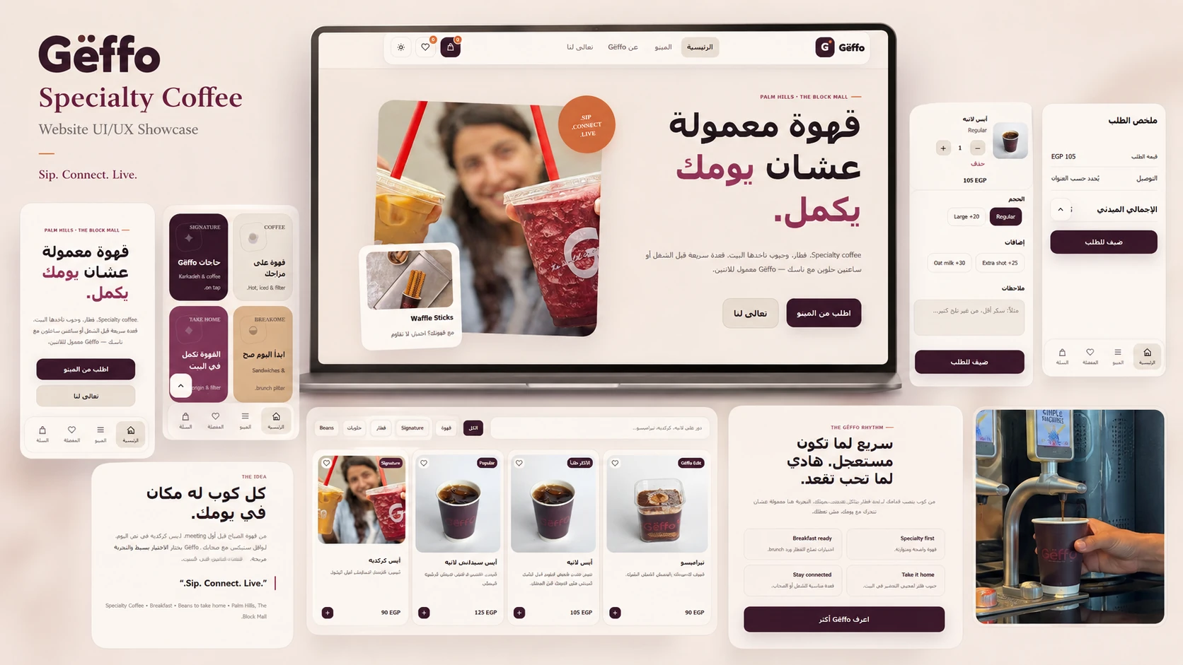 GEFFO website