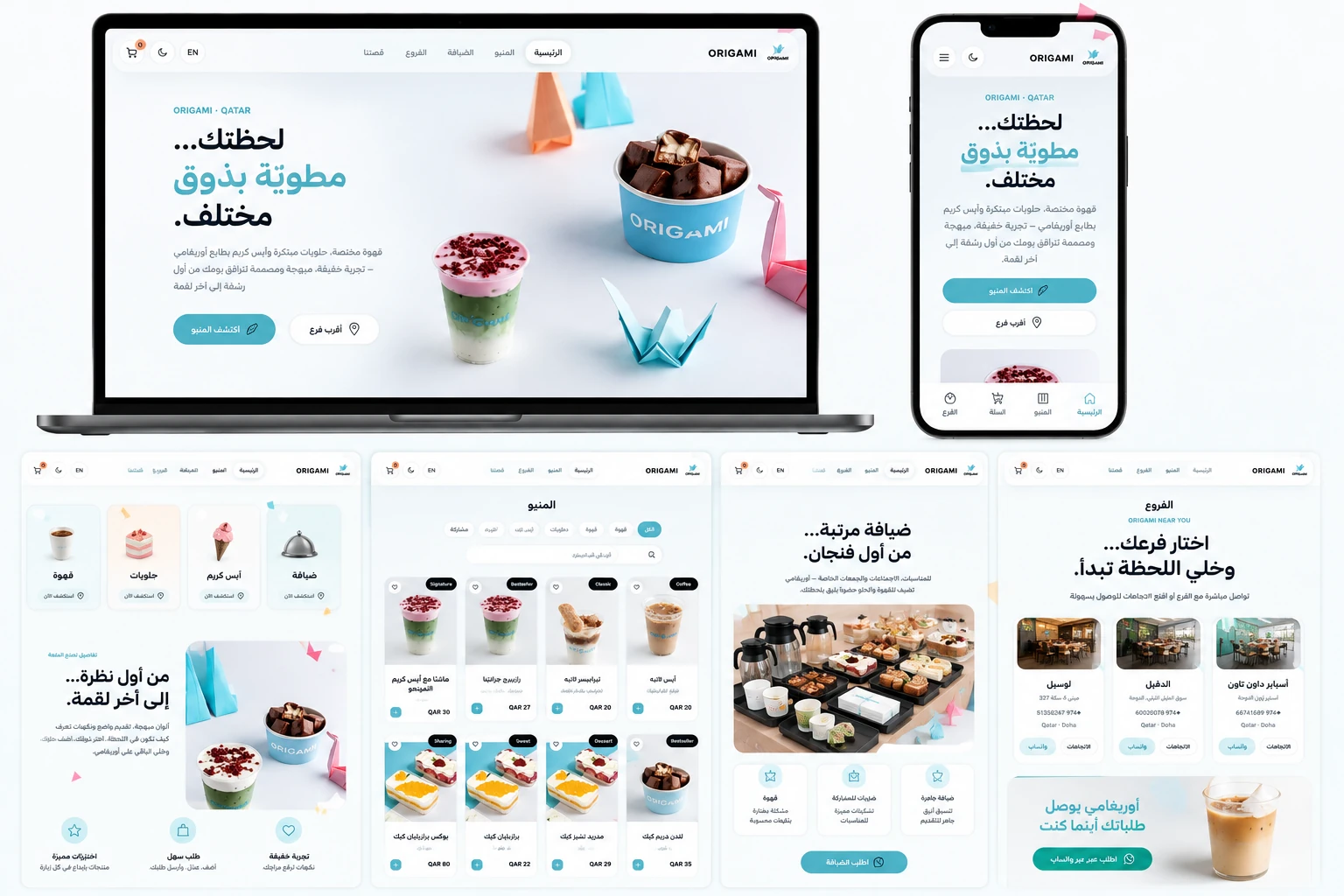 Origami Qatar website