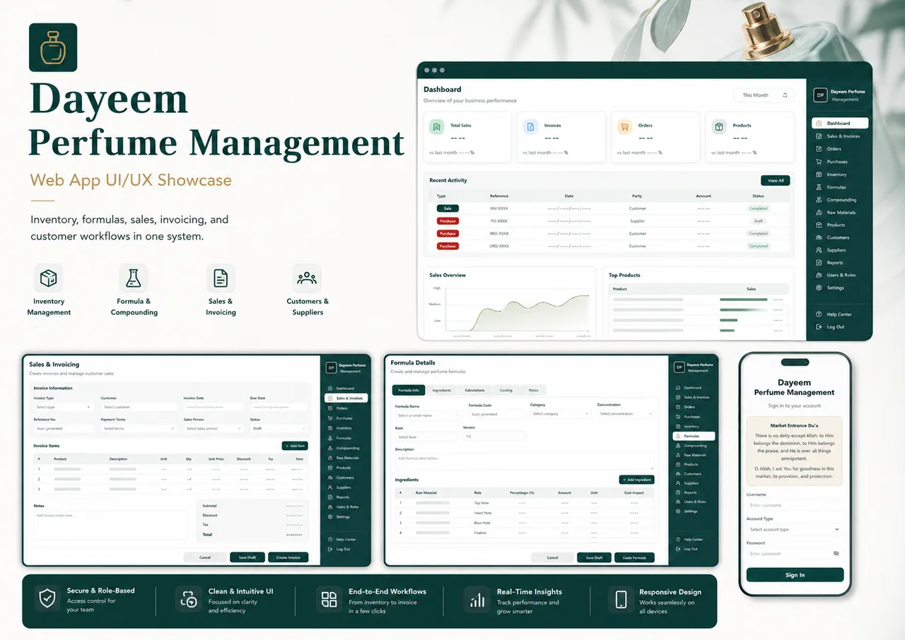 إدارة المبيعات والفواتير