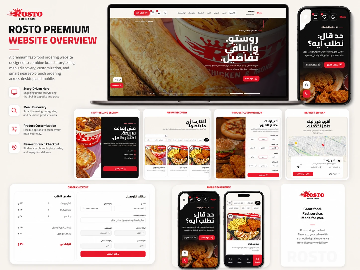 ROSTO Premium restaurant website